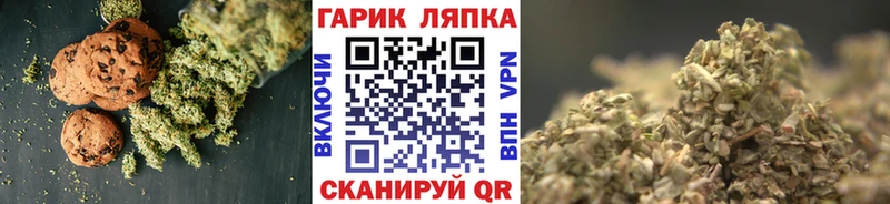 Еда ТГК конопля  Улан-Удэ 