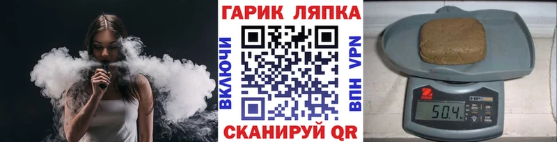 даркнет сайт  Улан-Удэ  ГАШИШ гашик 