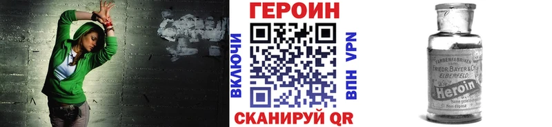 цены   Улан-Удэ  Героин Афган 