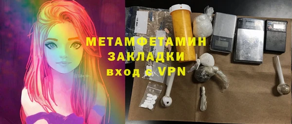 спиды Магадан