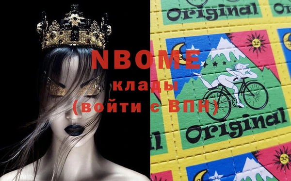 COCAINE Орск