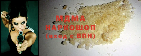 гашиш Корсаков