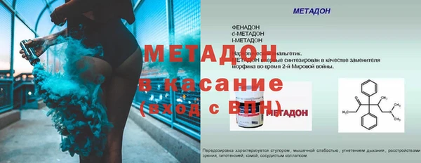 mdma Лихославль