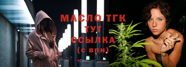 МДМА Великий Новгород