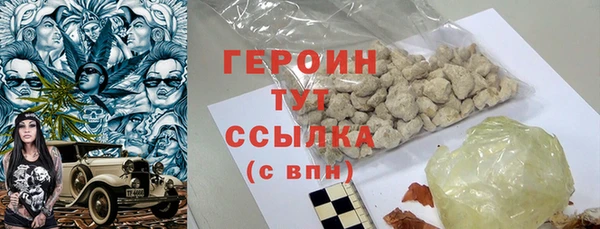 МДМА Великий Новгород