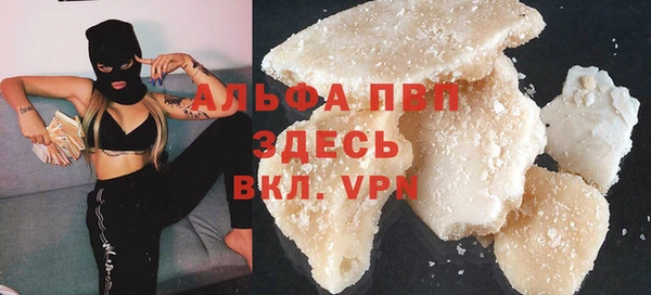 COCAINE Орск
