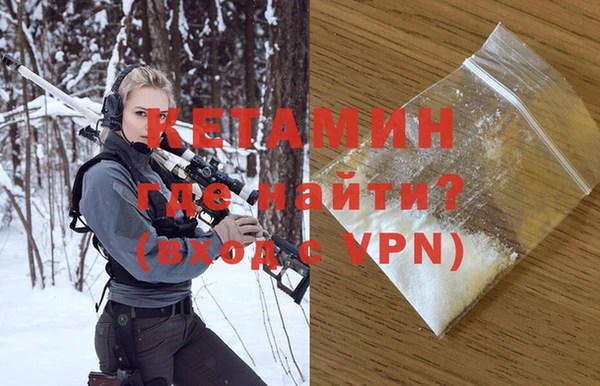 кокаин VHQ Костерёво