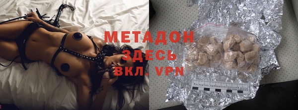 МДМА Великий Новгород
