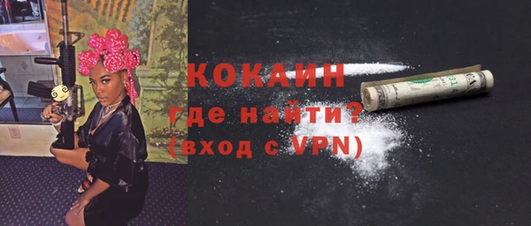 COCAINE Орск