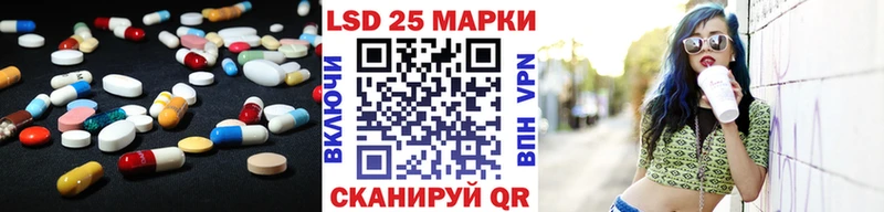 LSD-25 экстази кислота  Улан-Удэ 