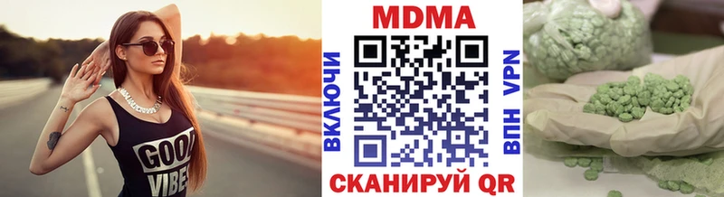 где можно купить   Улан-Удэ  MDMA VHQ 