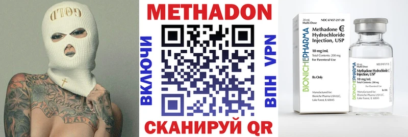 даркнет телеграм  Улан-Удэ  Метадон кристалл  hydra  