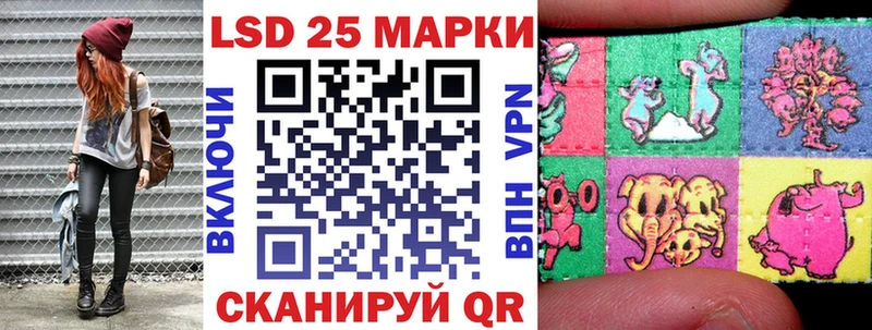 Марки NBOMe 1,5мг  Улан-Удэ 